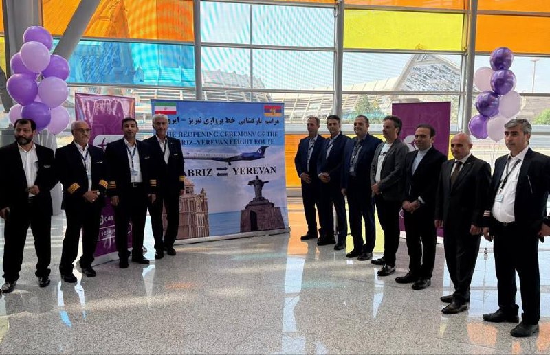 آوای جلفا(جلفانین سسی): آیین راهاندازی مجدد مسیر پروازی تبریز ـ ایروان، روز پنجشنبه ۲۹ مرداد ۱۴۰۵، با حضور خلیل شیرغلامی، سفیر جمهوری اسلامی ای