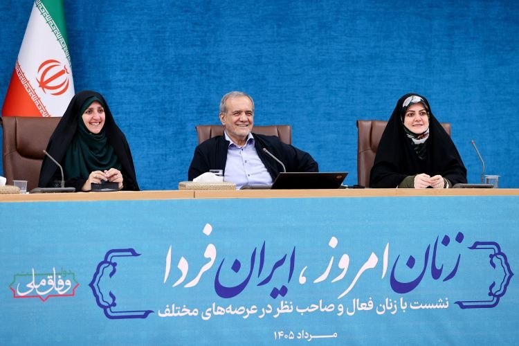روزنامه ایران: ⭕ زنان با نوآوری و اراده، پیشگام ارتقای کیفیت زندگی جامعه باشنددکتر پزشکیان در نشست «زنان امروز، ایران فردا»:🔹رئیسجمهور