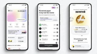 vc: Яндекс Пэй запустил возможность переводить баллы «Плюса» в рубли для всех пользователей с максимальным уровнем программы лояльности– Возможность доступна на «золотом» уровне программы «Свои Плюсы»– Для перехода на уровень надо накопить 2+ тыс. баллов з