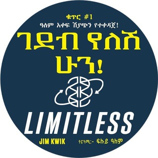 Telegram profile photo for Teklu Tilahun - ተክሉ ጥላሁን