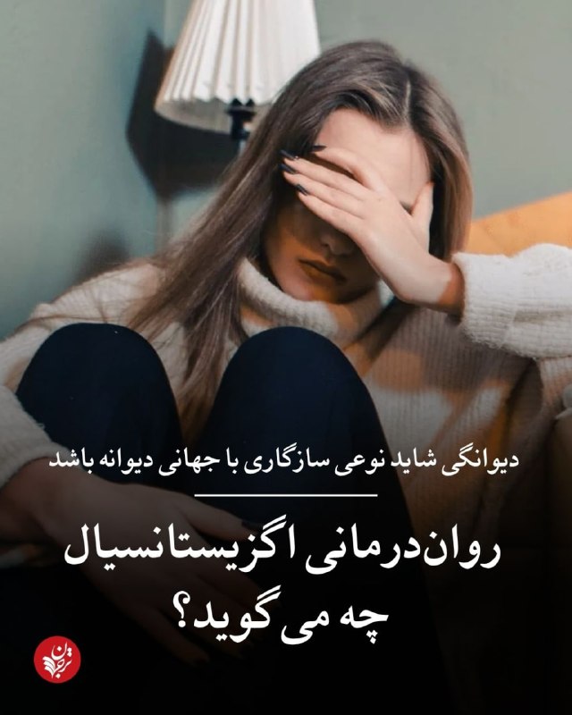ترجمان علوم انسانى: @tarjomaanweb 👇