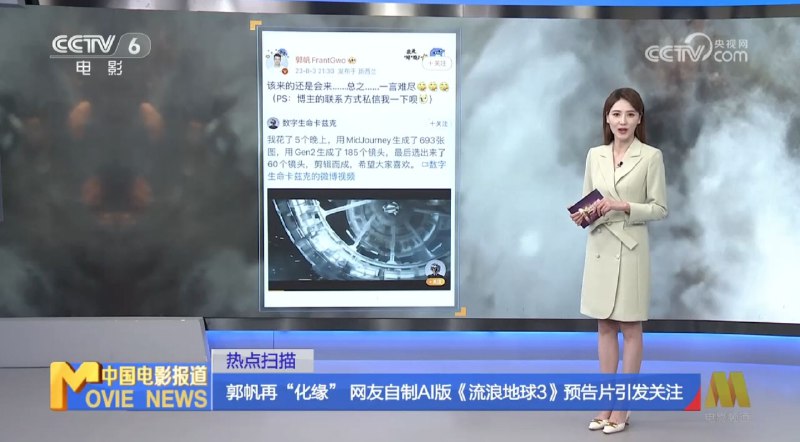 还真特么上电视了...​就...谢谢粉丝们、谢谢郭导、谢谢微博、谢谢所有支持我的小伙伴，谢谢CCTV😂​没想到这辈子还真能说出一句谢谢CCTV...也是有点玄幻😂😂😂还真特么上电视了...​就...谢谢粉丝们、谢谢郭导、谢谢微博、谢谢所有支持我的小伙伴，谢谢CCTV😂​没想到这辈子还真能说出一句谢谢CCTV...也是有点玄幻😂😂😂