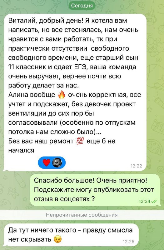 Тренд интерьера 2027 Все пишут про тренды в интерьере. Этот оттенок. Эта фактура. Этот декор. Рилс за рилсом- смотри, запоминай, покупай. Я скажу в... - изображение 1 - это, 2027, этот
