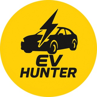 Логотип телеграм спільноти - ⚡EV Hunter
