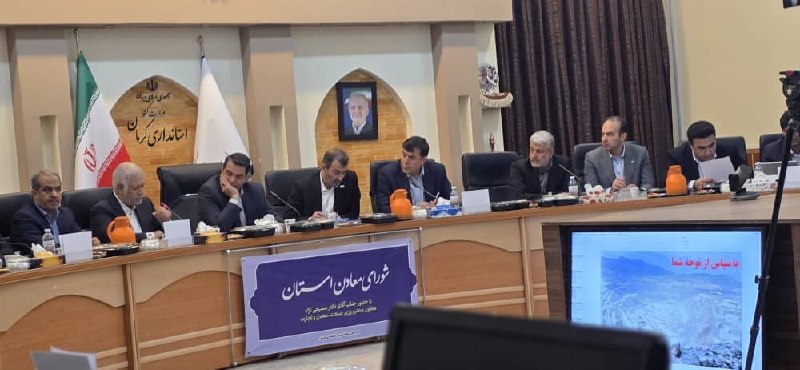بیرونیت Birunit: 🔴 مدیرعامل ایمپاسکو: انتقال برق جنوب کرمان باید با بررسی‌های اجرایی و عملیاتی دنبال شود▫️ مدیرعامل ایمپاسکو در نشست شورا