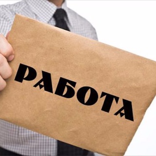 Работа Аризона Феникс/ Job Phoenix Arizona Telegram Group Link
