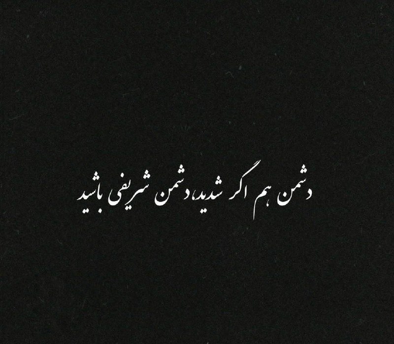 💞پندانه💞: رسانه پست