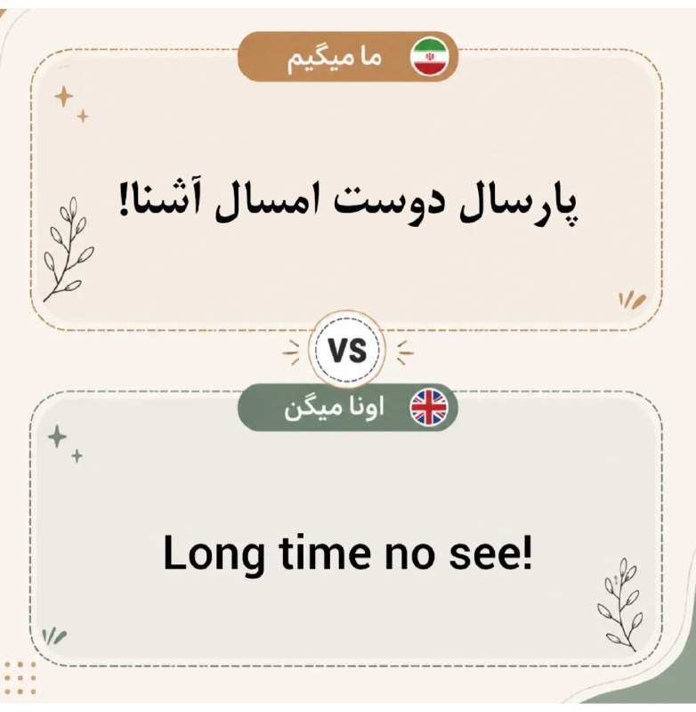 English For You آموزش زبان انگلیسی با: اصطلاحات کاربردی انگلیسی ک خیلی استفاده میشن :@EnglishForYouاصطلاحات کاربردی انگلیسی ک خیلی استفاده میشن :@EnglishForYou