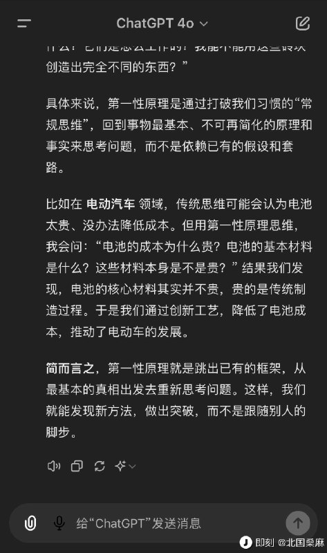有不少对 AI 感兴趣的朋友，都陆续问过我：他们想付费使用 ChatGPT 4 或 Claude 3.5，但是因为没有海外的信用卡，没有美区 Apple ID ，被卡在了支付环节，不知道如何完成付费订阅