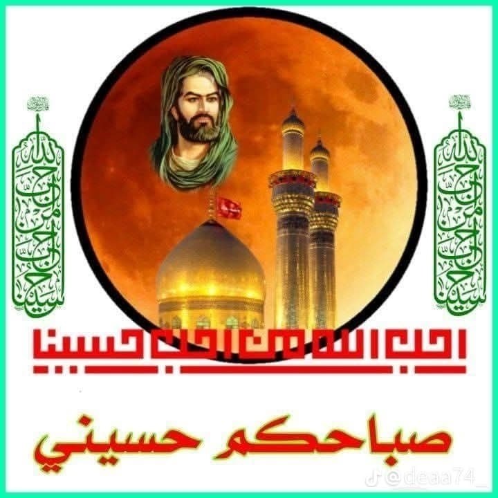 الباقيات الصالحات: رسانه پست