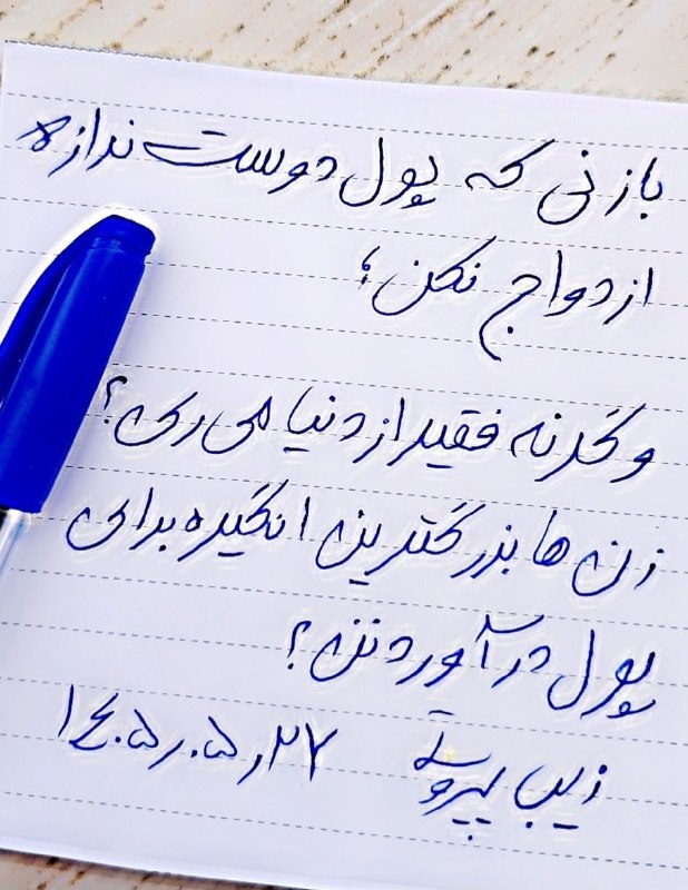 💔❤عاشقان و سوز غم😔😔😔😔😔😔❤💔: 🌻شب فرصتی ست تا💫به رؤیاهایمان فکر کنیم🌻شاید صبحِ فردا💫محال ترین آرزویمان🌻برآورده شود ...💫 #شبتون پر از آرامش🌻فرداتون پر 