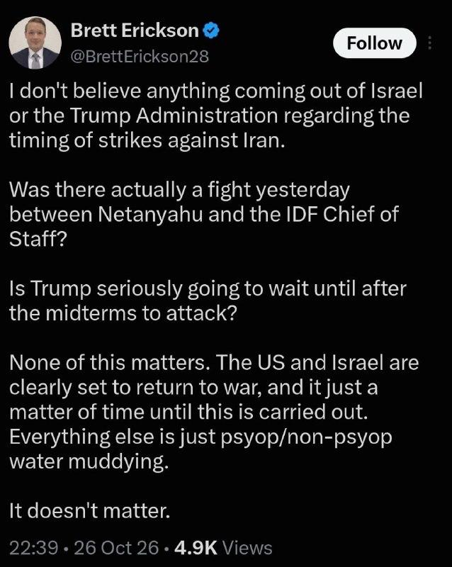 ברט אריקסון, מומחה גיאופוליטי אמריקאי: אני לא מאמין לאף אחד מהדברים שנאמרים על ידי ישראל או ממשל טראמפ לגבי…