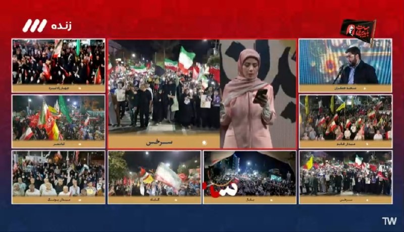 کانال خبری نسیم سرخس: 🔴 پخش زنده موج #صدوهفتادوچهارمین حضور حماسی مردم انقلابی سرخس▪️هماکنون از چهارراه امام خمینی(ره)، در برنامه «میداندار»