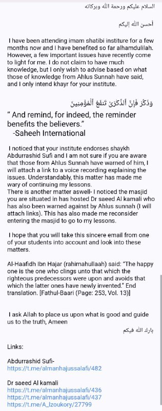 Advice sent to Shatibi institute.