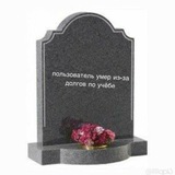 2 Кладбище детей детского дома Абортыши