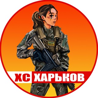 ХС Харків comments