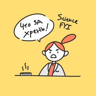 Science FYI Canada 🇨🇦 Telegram Group Link