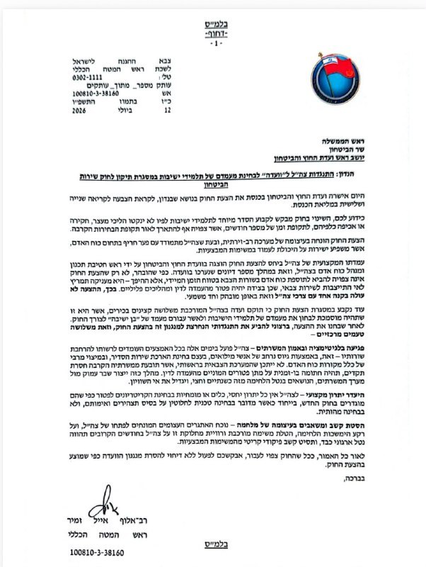 ניר דבורי