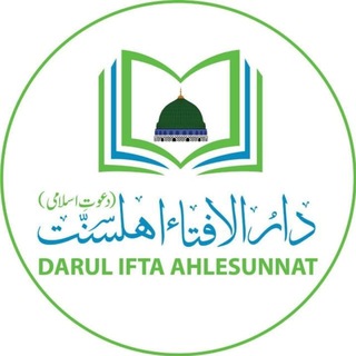 Dar-ul-Ifta Ahlesunnat Dawat-e-islami Telegram Group Link