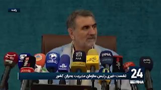 Head of the crisis management organization in the country:
