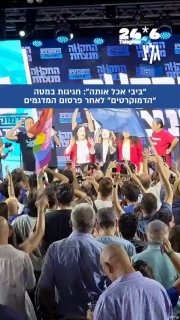 🇮🇱 אני חוזר זה לא AI, לא AI. Esi.