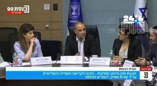 🇮🇱 יו״ר הקואליציה אופיר כץ כעת בקביעת תאריך פיזור הכנסת: בסופו של דבר כנגד כל מה שאמרו הכנסת הזו ממלאת את…