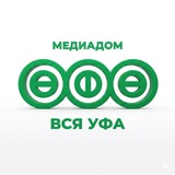 ВСЯ УФА|НОВОСТИ
