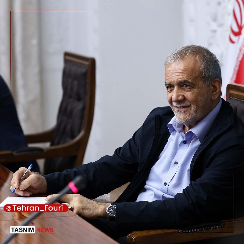 تهران فوری 🏙: طرحهای خود را به دولت ارائه دهید؛ دولت پشتیبانی میکندپزشکیان در نشستی با جمعی از فعالان و متخصصان جهادی حوزه کشاورزی:🔹