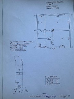 Plot for sale