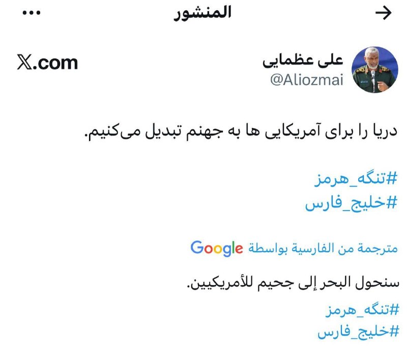 🤔 מפקד הצי האיראני: נהפוך את הים לגיהנום עבור האמריקאים.