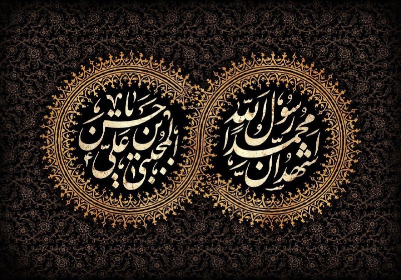 تربیت فرزند: فرا رسیدن سالروز رحلت پیامبر اکرم (ص) و شهادت حضرت امام حسن مجتبی (ع) تسلیت باد.@tarbiپیج اینستاگرام کانال تربیت فرزند 👇