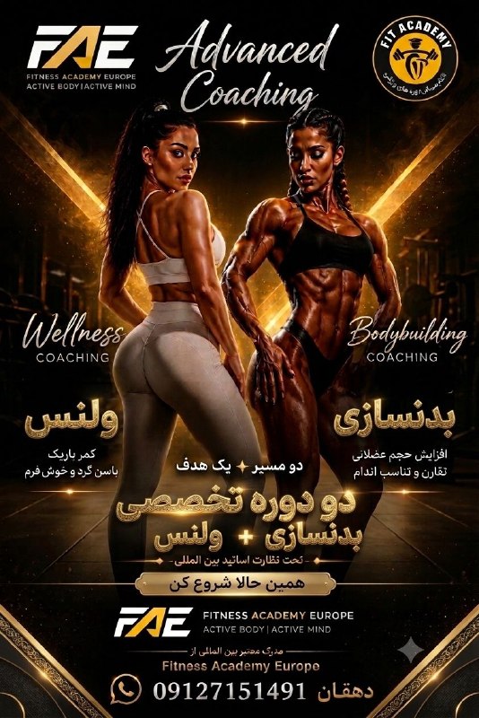 ⚡️𝙒𝙤𝙧𝙡𝙙 𝙚𝙭𝙚𝙧𝙘𝙞𝙨𝙚𝙨️⚡: 💎 دوره‌هایی با بالاترین سطح رضایت و کیفیت 💪اساتید درجه‌یک ✔️مباحث به‌روز و کاملاً کاربردی ✔️🎓 مدرک ریجستر و قابل استعلام