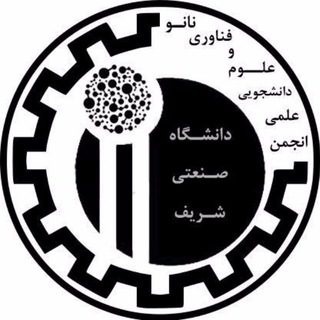 انجمن نانو شریف Telegram Group Link