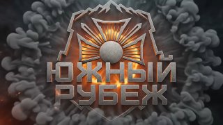 🇷🇺🇺🇦️ - צוותי מל"טים מקבוצת הכוחות הדרומית של רוסיה השמידו כלי רכב קרקעיים בלתי מאוישים של הכוחות המזוי…