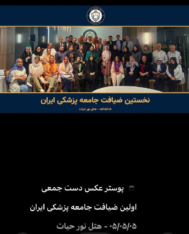 Mahdi khazali مهدی خزعلی: رسانه پست