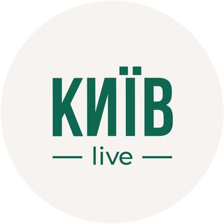 Telegram profile photo for Київ LIVE | Новини Києва