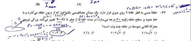 آموزشگاه هاوبیر(گاج_نمایندگی_کامیاران): رسانه پست