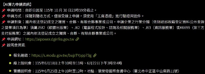 Shih, Y. T. 施育廷 (@andrewshih1210) on Threads
