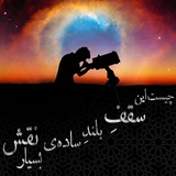 آسمان