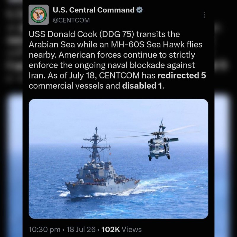 🔴 Centcom: אנו ממשיכים ליישם בקפדנות את המצור הימי נגד רפובליקת הסלאמי של איראן.