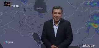מטאורולוגיה: נראה שבטהרן כבר לא רואים את הטמפרטורה של 40 מעלות.