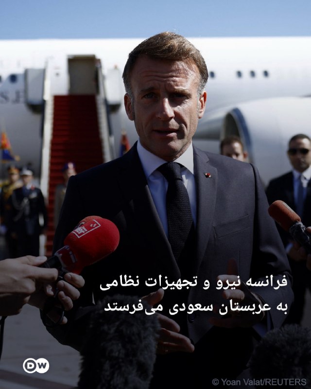 🔶 France sends soldiers and military equipment to Saudi Arabia