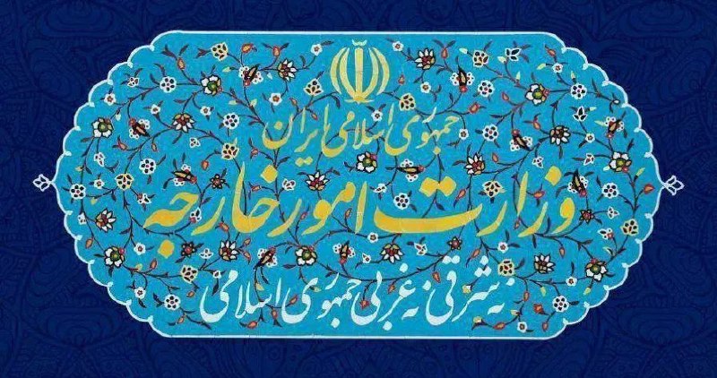 کانال عصر مرکزی: 🔴🔴🔴 وزارت خارجه ایران ۲ دیپلمات فرانسوی را به ایران ممنوعالورود کرد 👤وزارت خارجه ایران:🔸با توجه به فعالیتهای خلاف حقوق