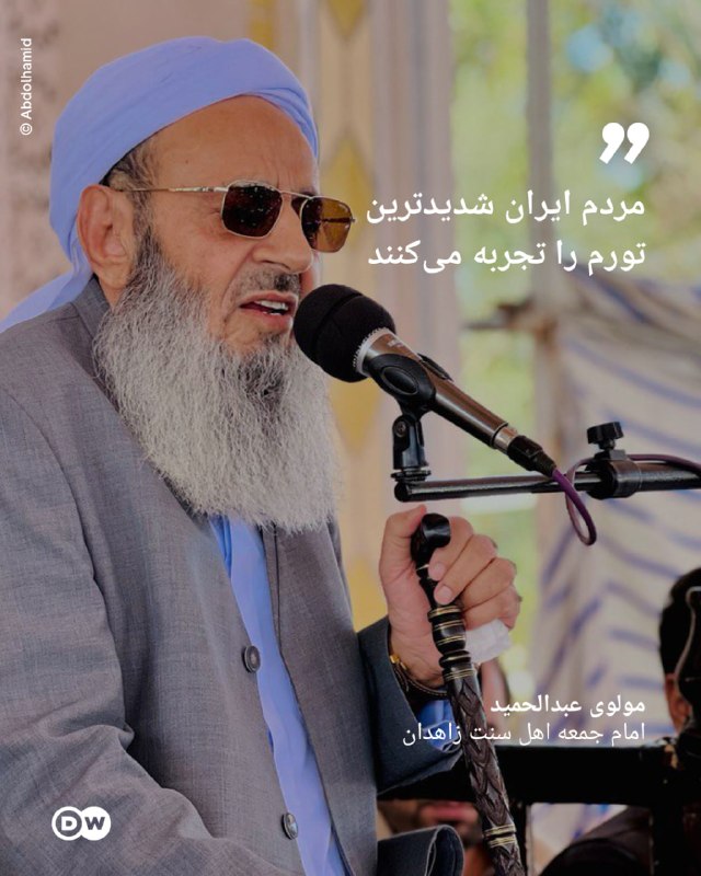 🔶 Malvi Abdul Hamid: The Iranian people are experiencing the most severe inflation.