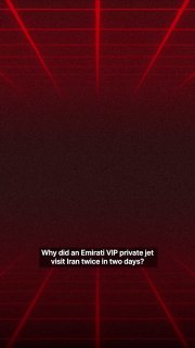 מדוע מטוס פרטי VIP של האמירויות ביקר באיראן פעמיים ביומיים?