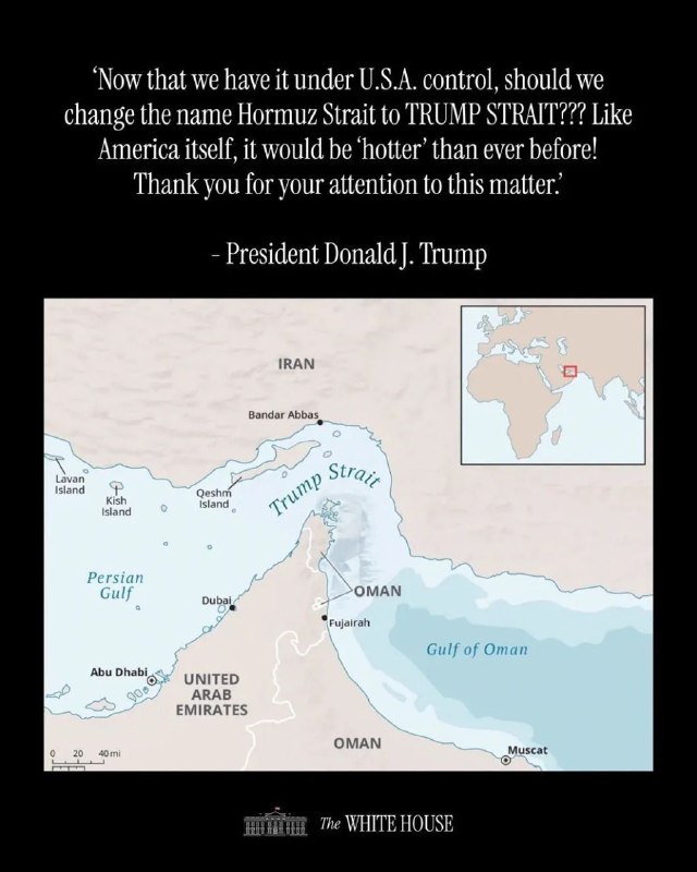 🇺🇸🇮🇷 הבית הלבן פרסם מפה של מיצר הורמוז ושינה את שמו של מיצר הורמוז ל"מיצר טראמפ". התמונה של טראמפ גם הי…