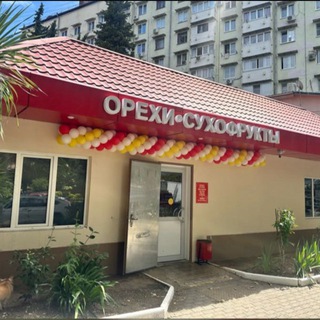 Магазин орехов и сухофруктов Mr.Орешек