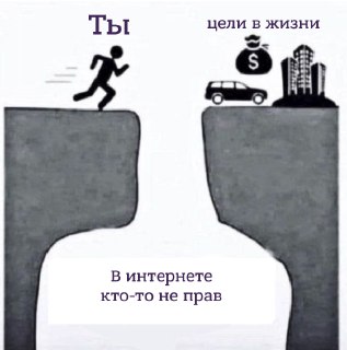 Почему мы действуем на эмоциях и как с этим справиться: https://lentach.media/qSCyF