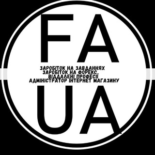Підробіток онлайн від freelance academy UA