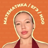 ноо — математика егэ и 10 класс
